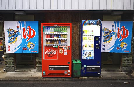 大黒湯(五条)のイメージ