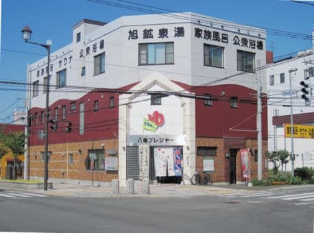 旭鉱泉湯2階 8条プレジャーのイメージ