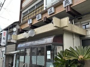 下田温泉のイメージ