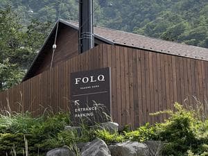 FOLQ HAKONE GORAのイメージ