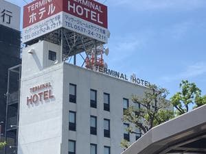 掛川 ターミナルホテルのイメージ