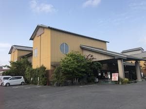 ひぜん祐徳温泉 宝乃湯のイメージ