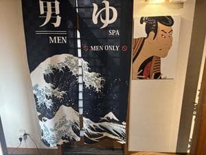 自由旅クラブ木曽三河家 ホテルのイメージ