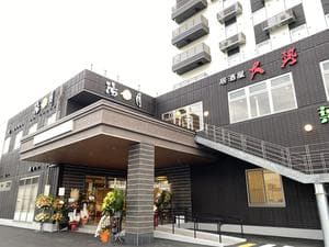 Mifune Terraceのイメージ