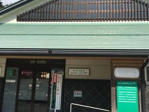 新田川温泉はらまちユッサのイメージ