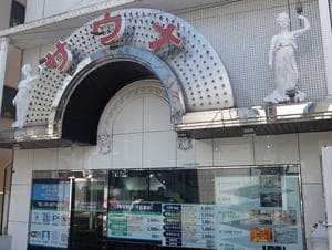 サウナ&カプセルホテルニュー小岩310のイメージ