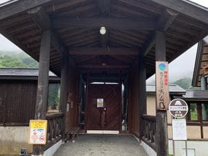 ホットハウスカムロのイメージ