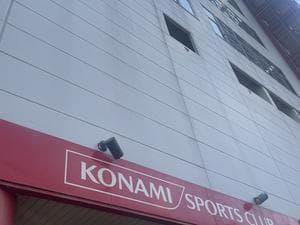 コナミスポーツクラブ城南のイメージ