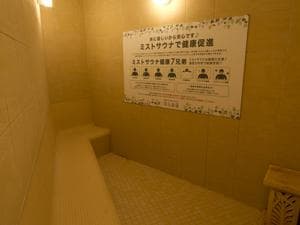 安心お宿 秋葉原電気街店のイメージ