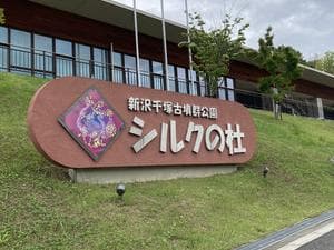 シルクの杜のイメージ