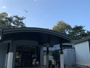 塩原あかつきの湯のイメージ