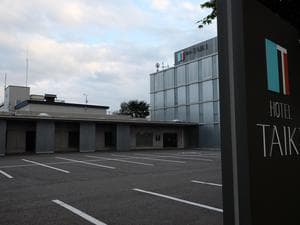 HOTEL TAIKIのイメージ