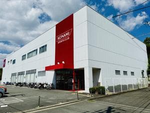 コナミスポーツクラブ 八幡のイメージ