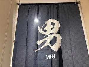 船津温泉休養施設「芙蓉の湯」のイメージ