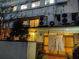 萃豊閣温泉(萃豊閣ホテル、南福岡グリーンホテル専用温泉)のイメージ