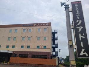 ビジネスホテル クアドームのイメージ