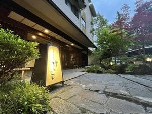 箱根小涌谷温泉 水の音のイメージ