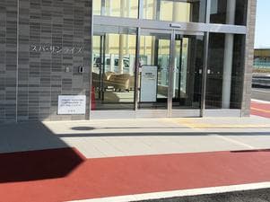 スパ・サンライズのイメージ