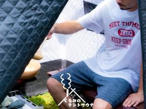 くるみの里 キャンプ場のイメージ