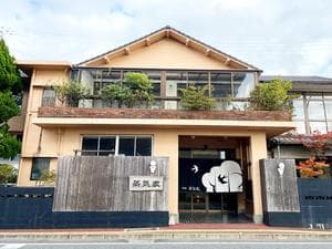 蒸気家のイメージ