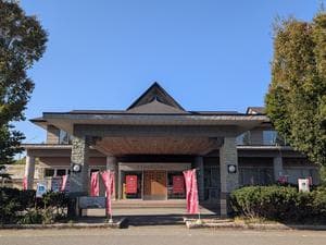 くららの湯(旧:天王温泉くらら)のイメージ