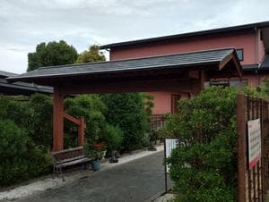 天然温泉 華の湯のイメージ