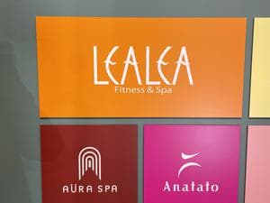 レアレア武蔵中原店のイメージ