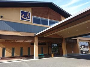 湯の道利久 吉岡店のイメージ