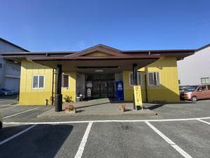 しあわせの湯のイメージ