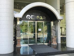 ホテルエリアワン広島ウィングのイメージ