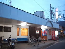 大黒湯(左京区)のイメージ