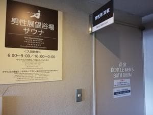 高知サンライズホテルのイメージ