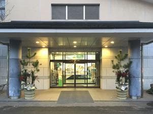 丹波市立薬草薬樹公園 丹波の湯のイメージ