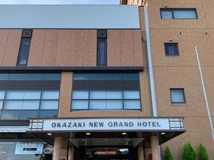岡崎ニューグランドホテルのイメージ