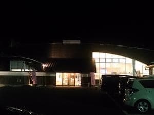 梅の郷月ヶ瀬温泉のイメージ