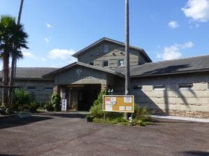 グリーンステイながうら 潮風呂保養館のイメージ