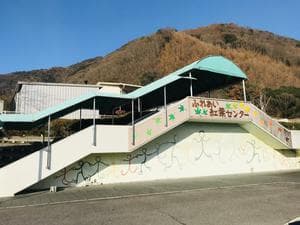 紅葉温泉のイメージ