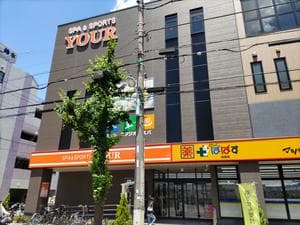 スパ&スポーツ ユアー船堀のイメージ