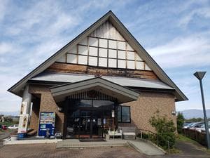 会津本郷温泉・湯陶里のイメージ