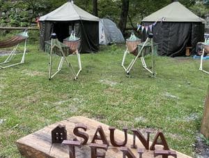 金の森山荘のイメージ