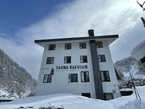 SAUNA HAKUSAN(サウナはくさん)のイメージ