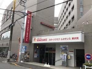 スポーツクラブ&サウナスパ ルネサンス 東伏見24のイメージ