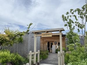 湯屋 FUROBAKKA(フロバッカ)のイメージ