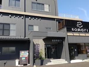 somari PRIVATE SAUNA&STONE SPAのイメージ