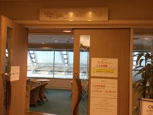 リーガロイヤルホテル広島のイメージ