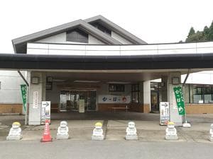 平沢交流センター 色麻平沢温泉 かっぱのゆのイメージ