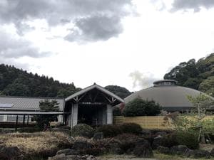 高山温泉ドームのイメージ