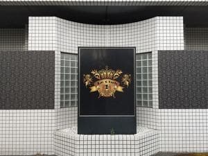 ホテル ルクラブ プラスワン(Hotel Le Club PLUS 1)のイメージ