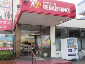スポーツクラブ&サウナ ルネサンス いわきのイメージ