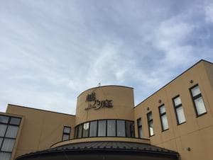 越乃庭のイメージ